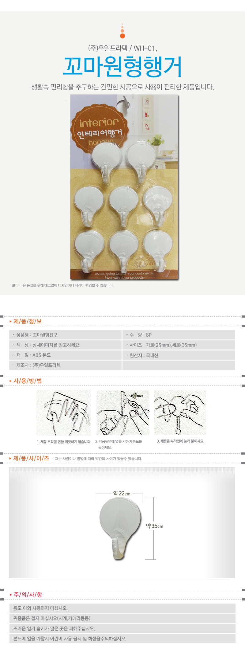 상품 상세 이미지