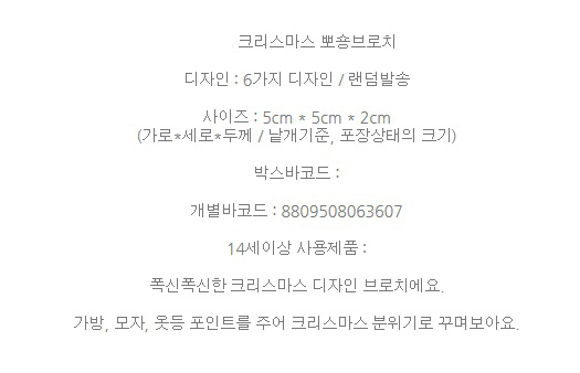 상품 상세 이미지
