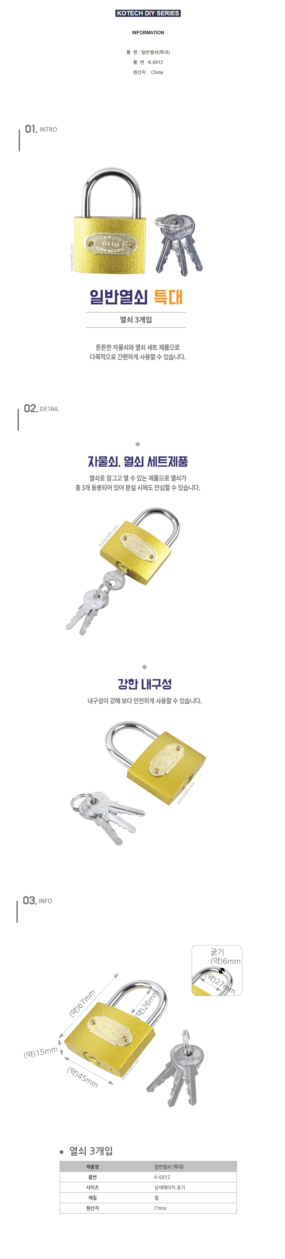 상품 상세 이미지