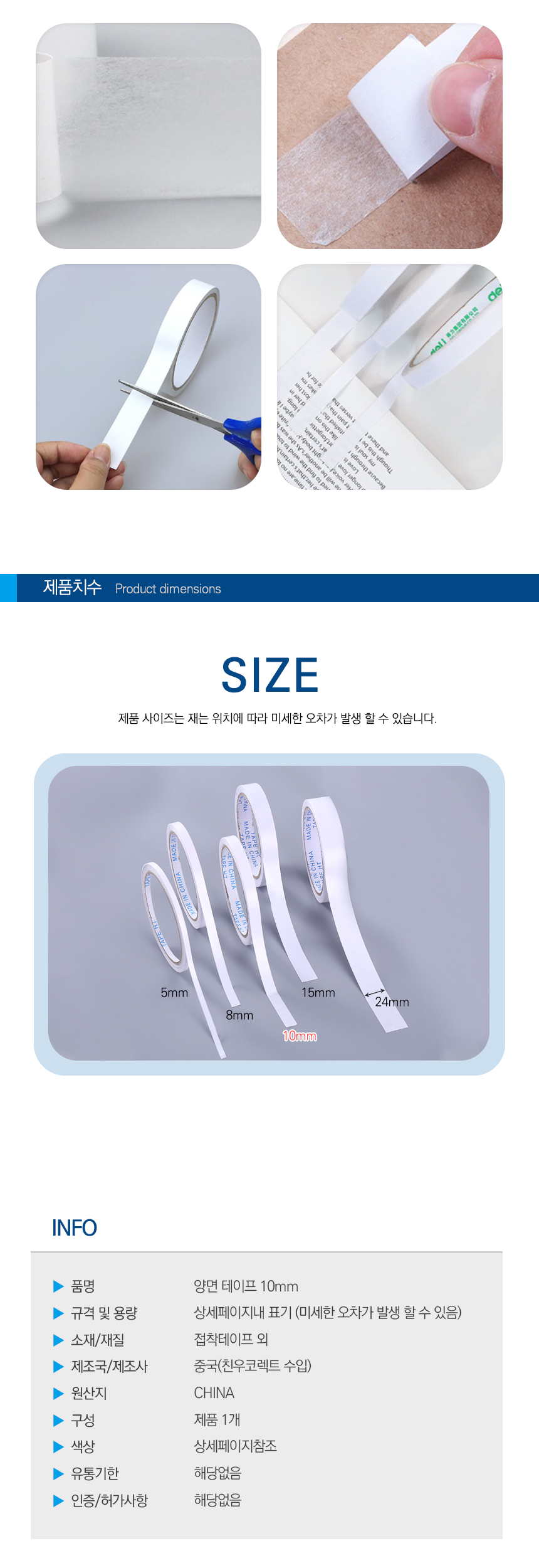 상품 상세 이미지