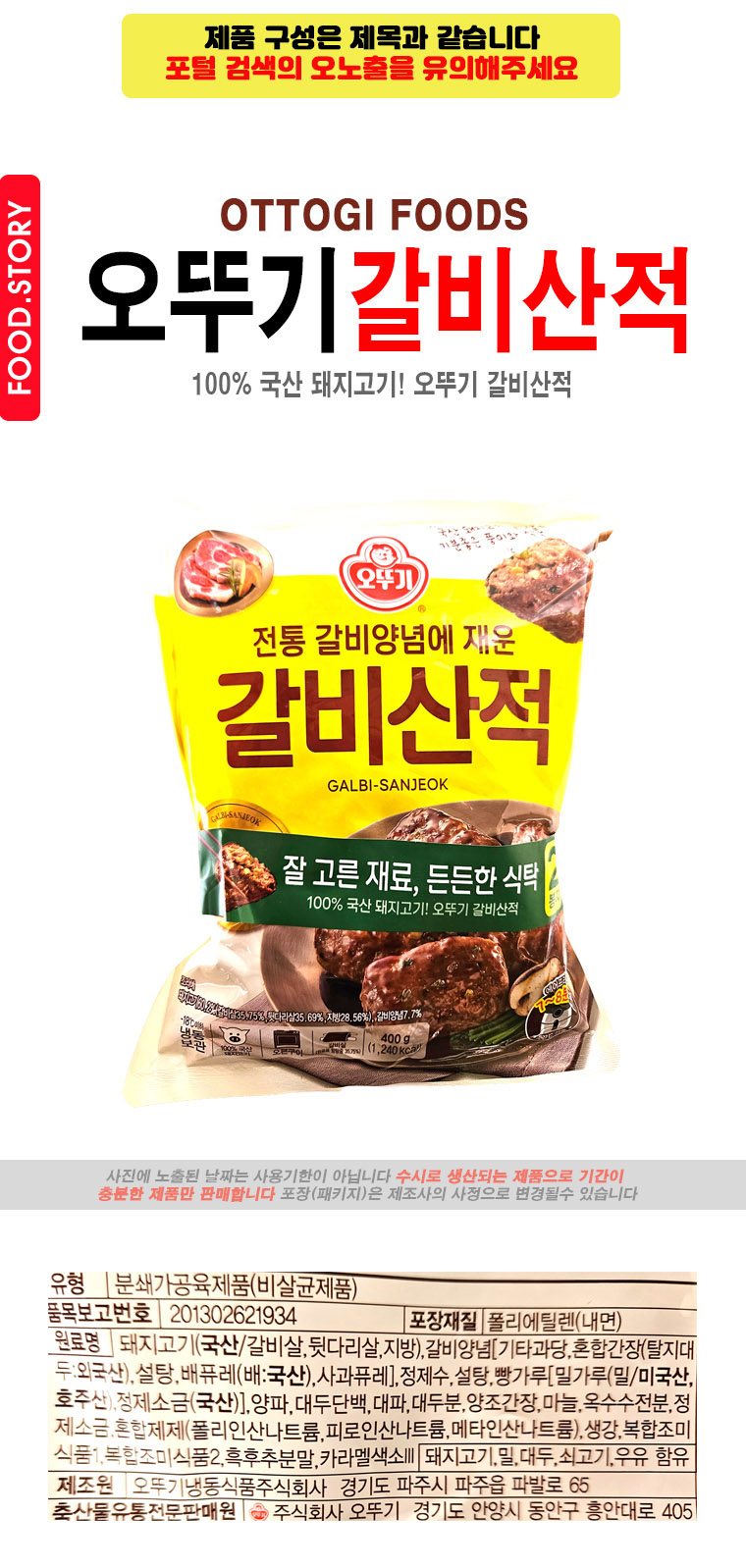 상품 상세 이미지