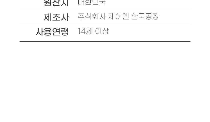 상품 상세 이미지