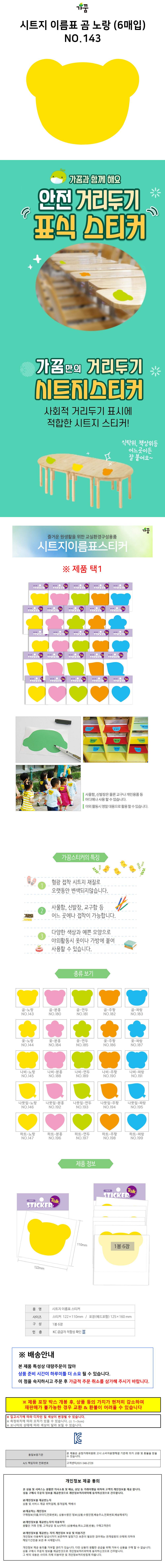 상품 상세 이미지