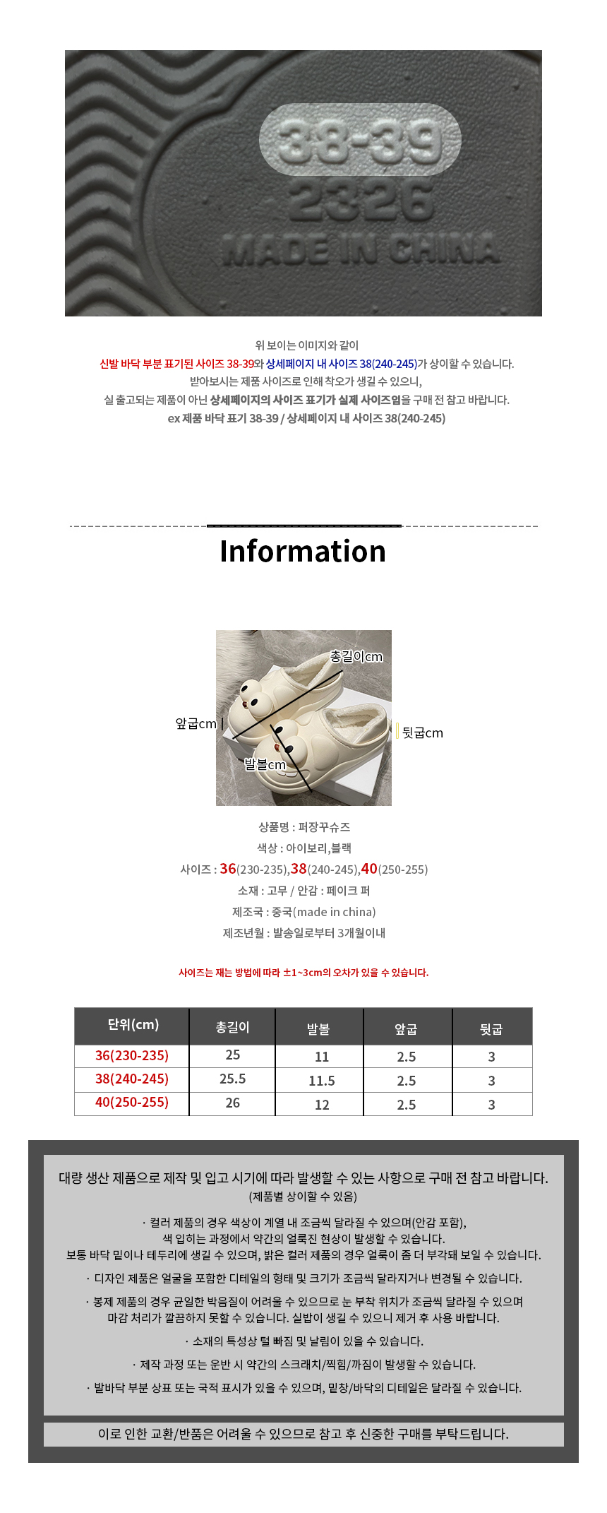 상품 상세 이미지