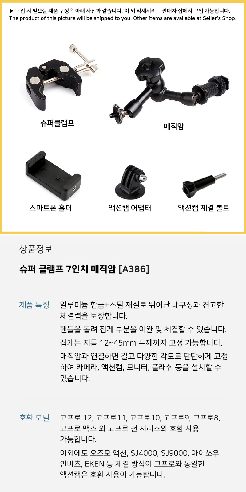 상품 상세 이미지