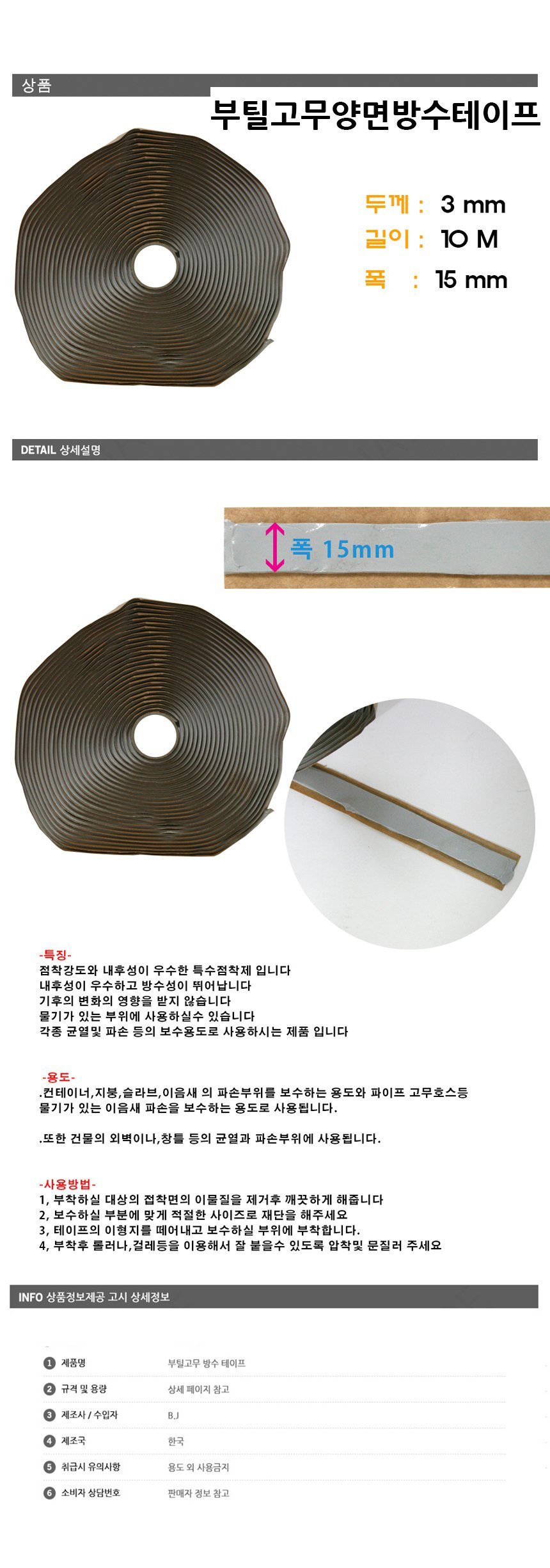 상품 상세 이미지