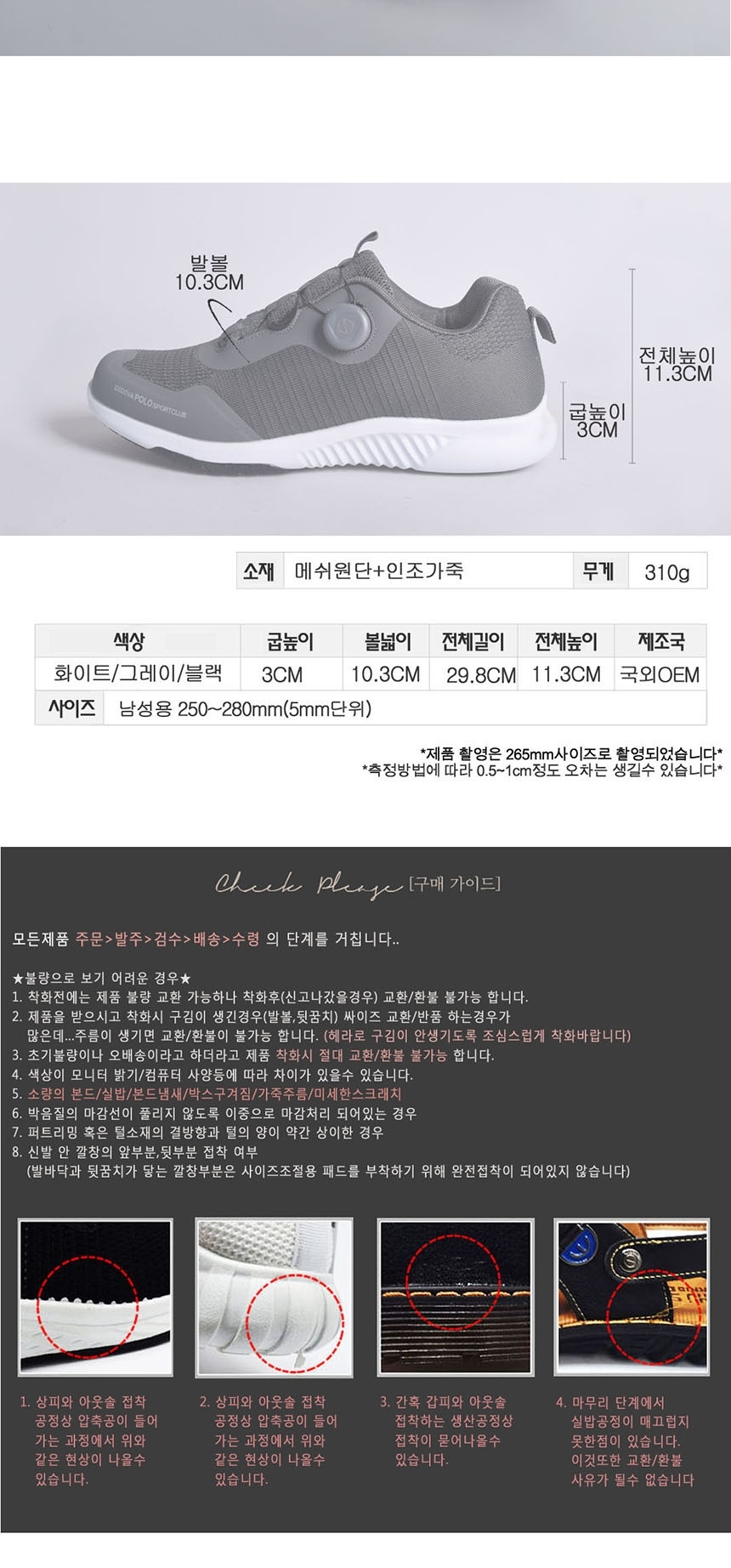 가을스니커즈,남자캐주얼화,20대남자신발,남자캐주얼신발
