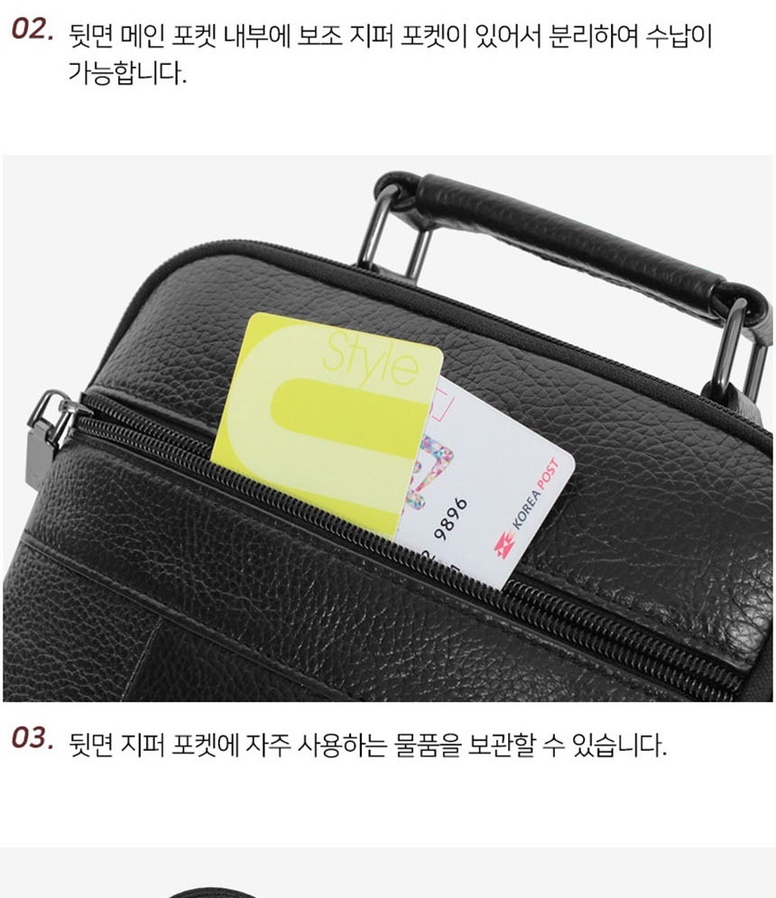 크로스백,숄더백