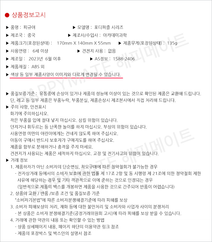 상품 상세 이미지