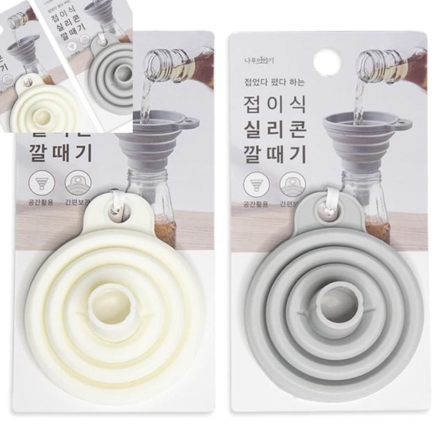 접이식 실리콘 깔때기 자바라깔때기 오일깔때기 기름깔대기 소분깔때기