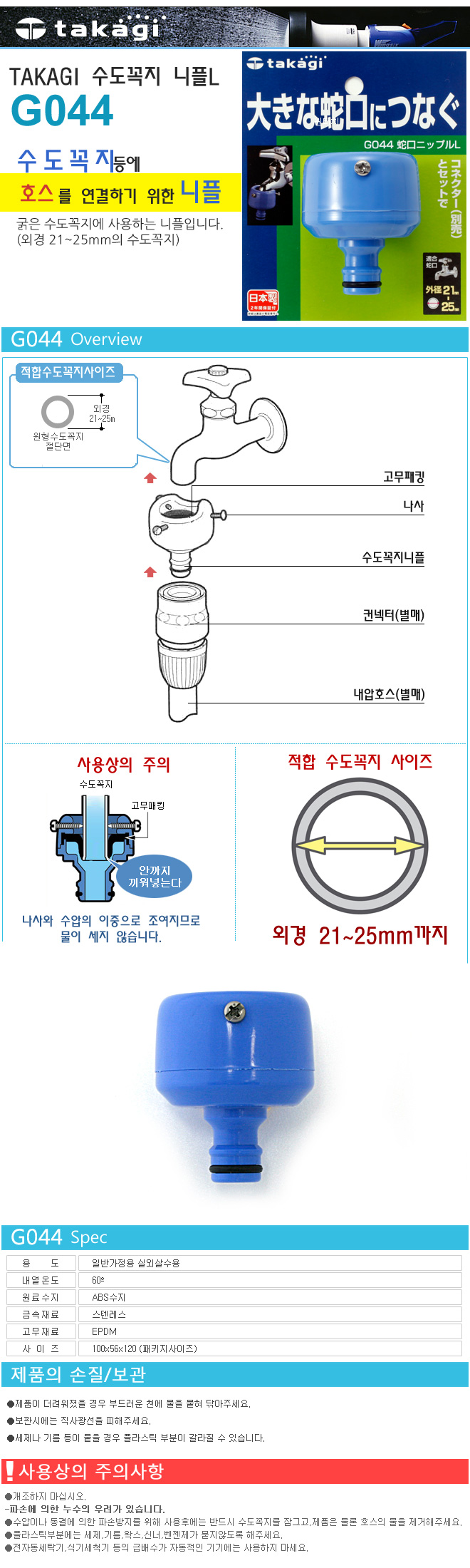 상품 상세 이미지