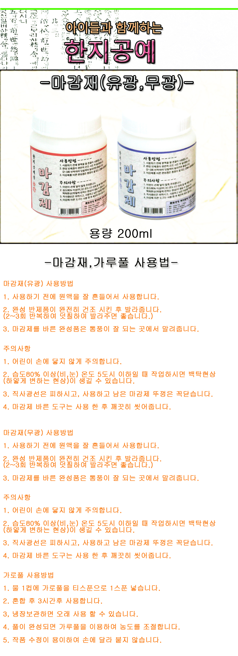 상품 상세 이미지