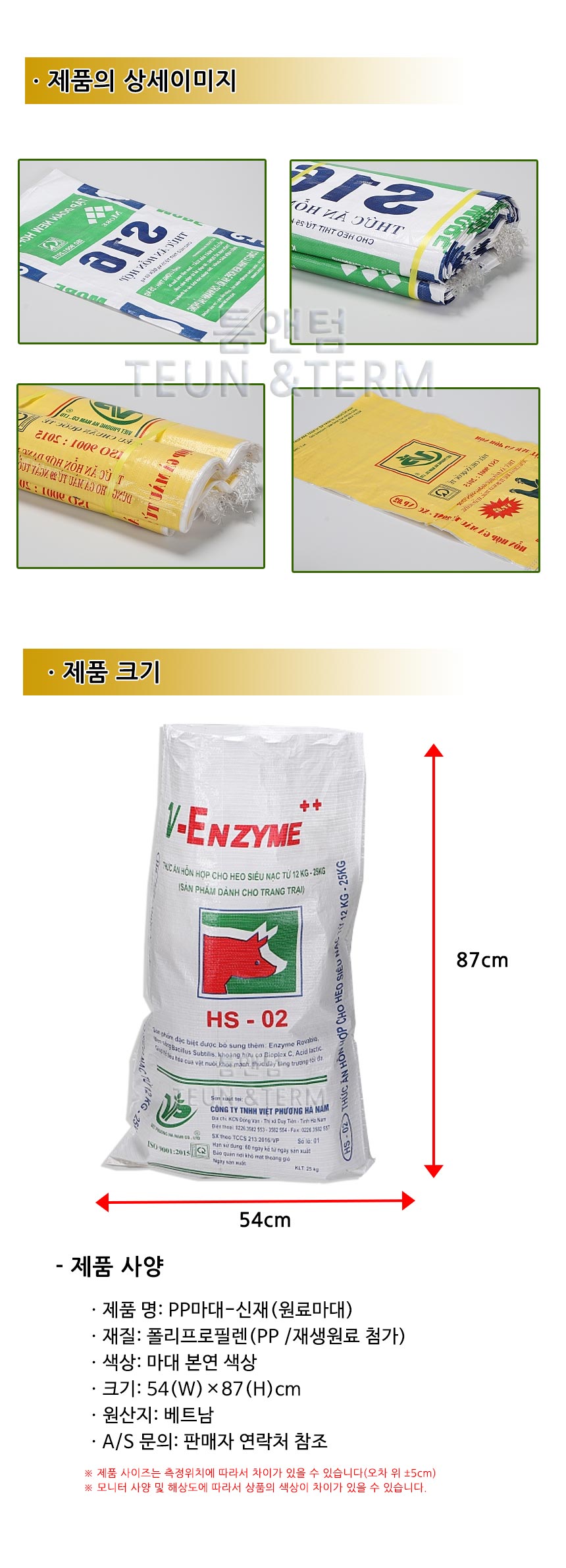 상품 상세 이미지
