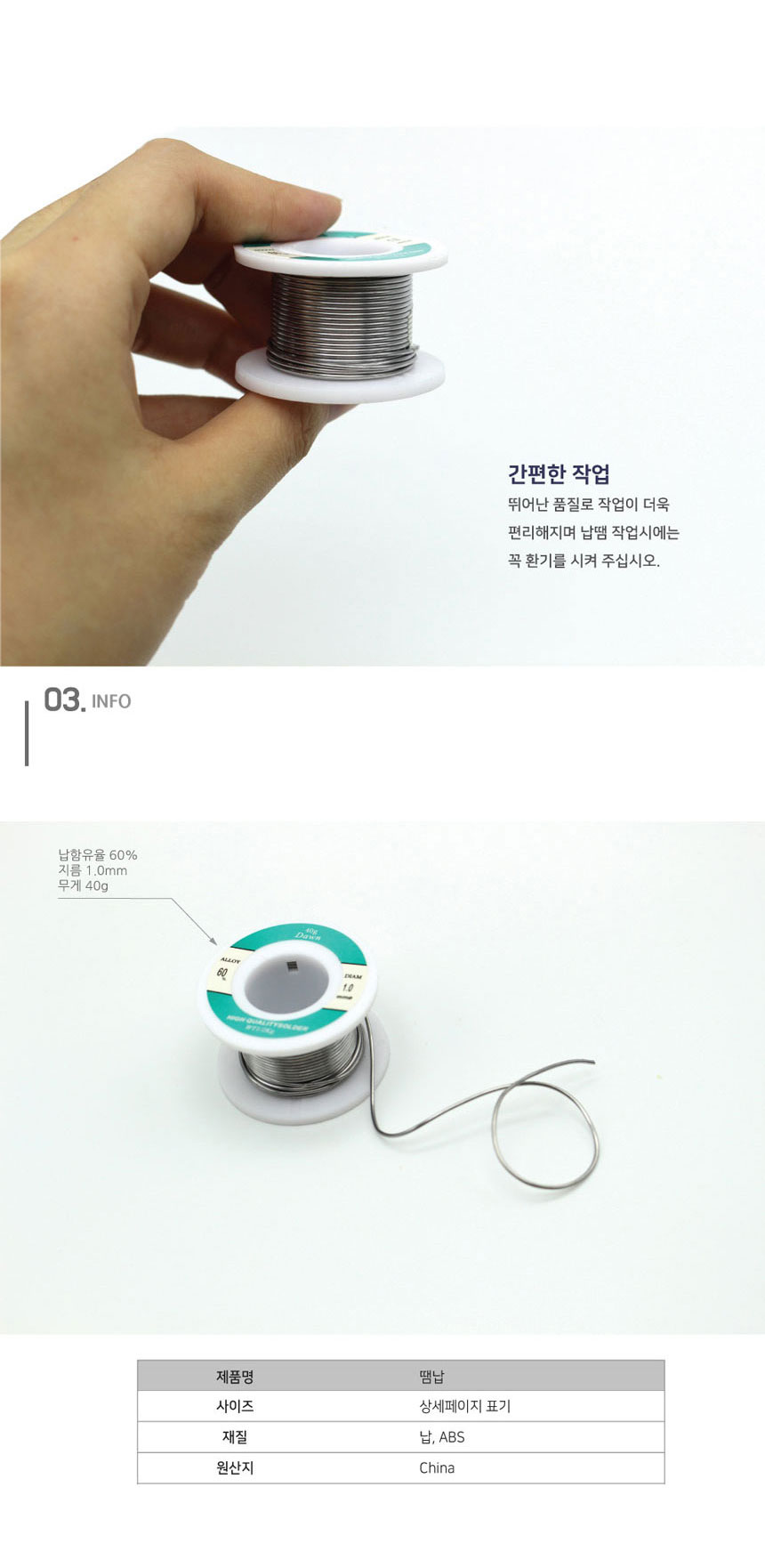 상품 상세 이미지