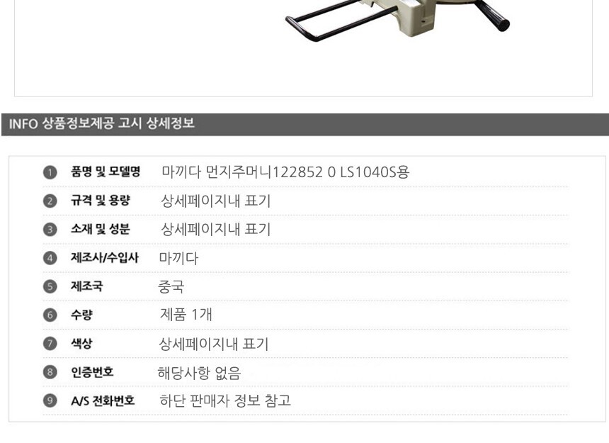 상품 상세 이미지