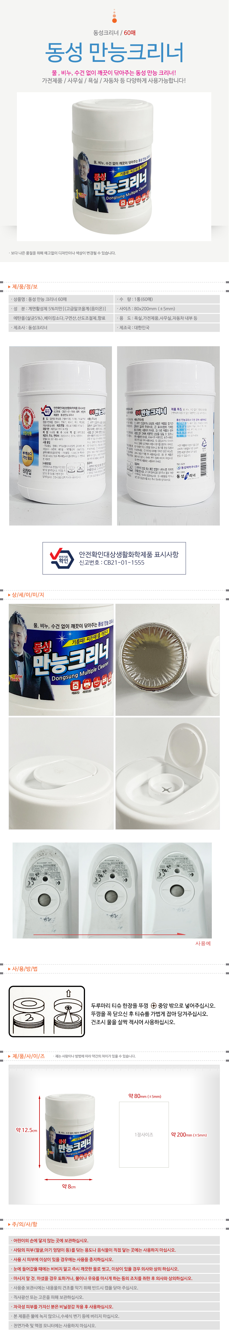 상품 상세 이미지
