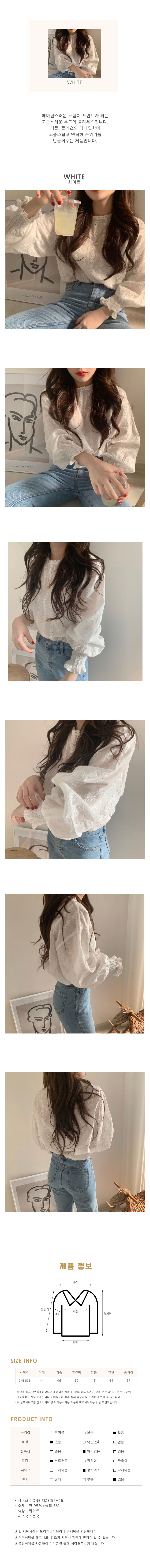 여름블라우스,여성블라우스,여성여름블라우스,여성셔츠블라우스,여성브라우스,린넨블라우스,크롭블라우스,루즈핏블라우스,화이트블라우스,여성롱블라우스,실크블라우스,플라워블라우스,반팔블라우스,시스루블라우스,펀칭블라우스,퍼프블라우스,프릴블라우스,쉬폰블라우스,스퀘어넥블라우스,민소매블라우스