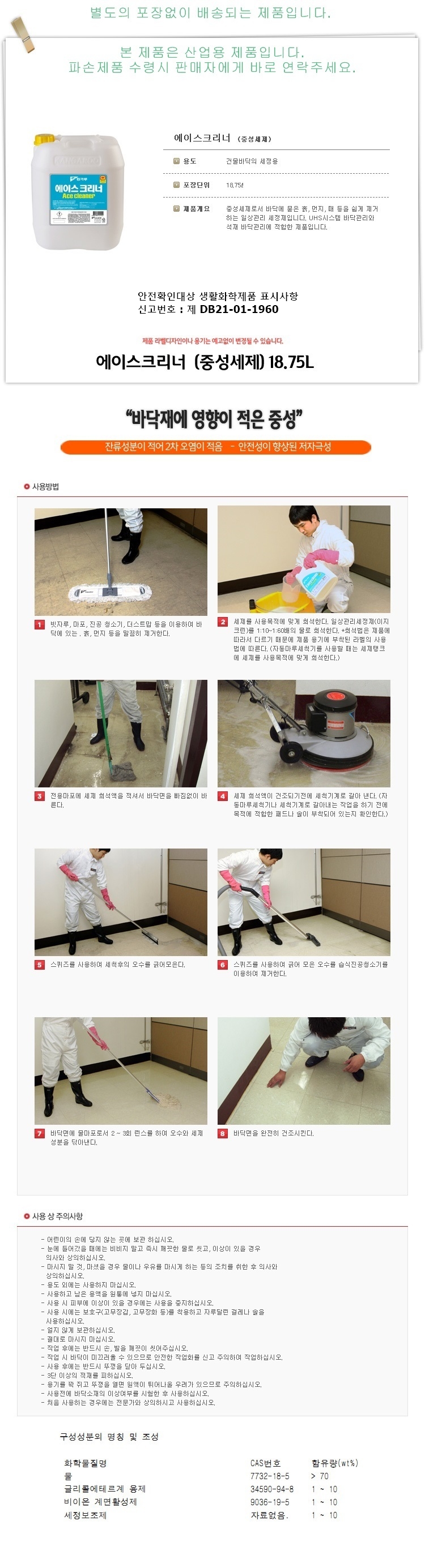 상품 상세 이미지