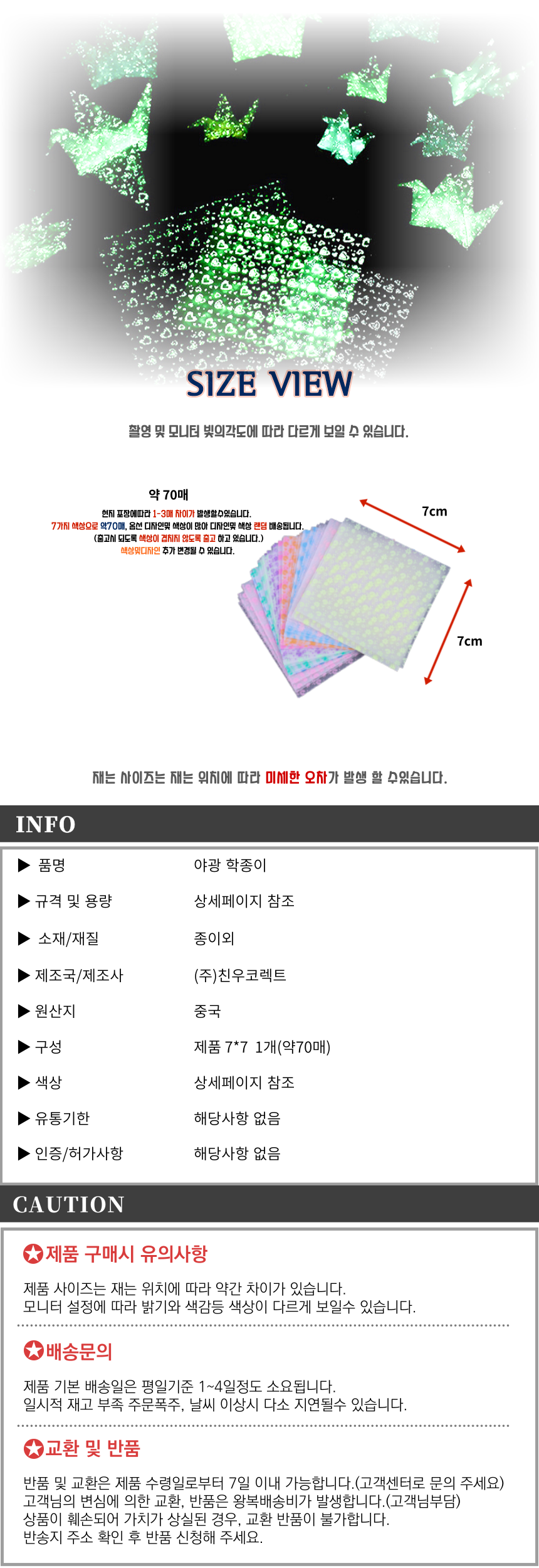 상품 상세 이미지