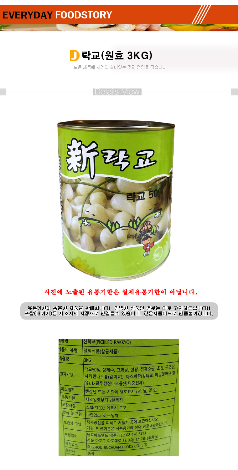 상품 상세 이미지