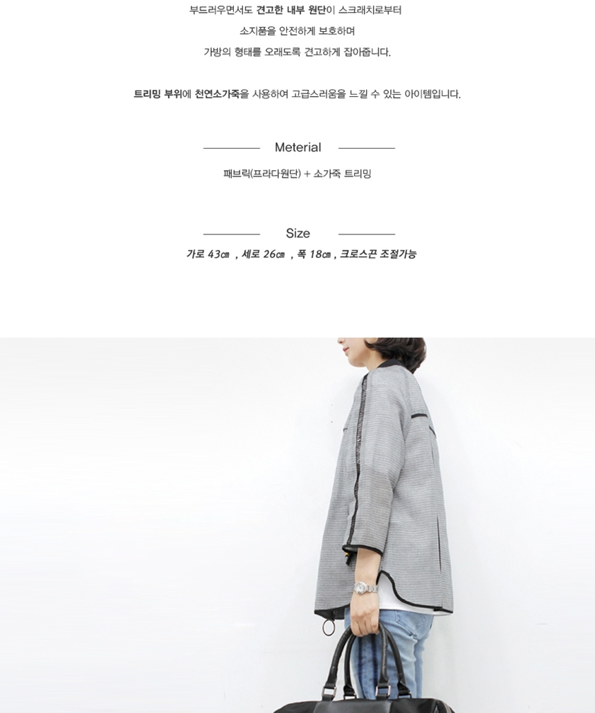 남자더플백,운동가방,보스톤여행가방