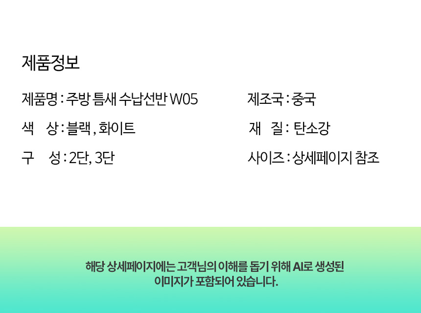 상품 상세 이미지