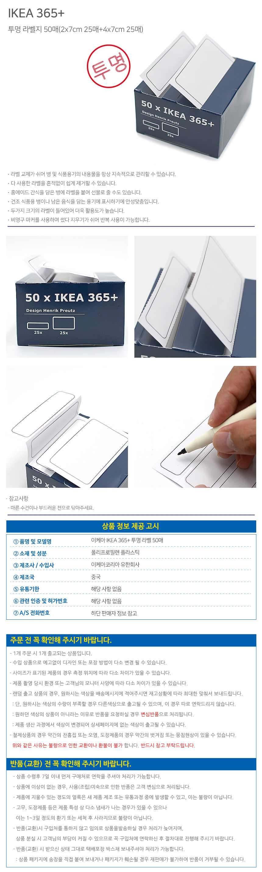 상품 상세 이미지