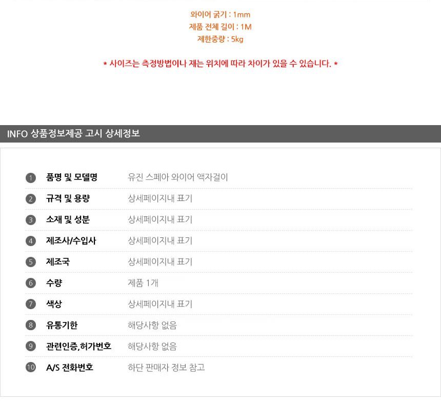 상품 상세 이미지