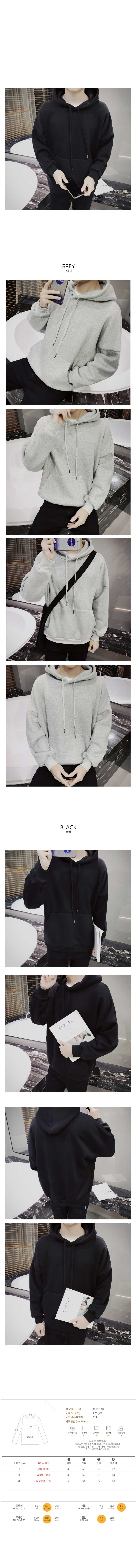 학생후드티,후드티남자,가을옷코디,남자긴팔티셔츠,남자티셔츠,보세후드티남자상의,남자가을티셔츠,무지후드티,남자겨울티기모후드,가을남성패션,남자후드티,기모후드티,예쁜후드티모자티,가을티셔츠,남성티셔츠남자티,남자후드기모티셔츠,간절기티셔츠,기모남성티셔츠,남자기모티,남자기모티셔츠,후드티셔츠,가을여행옷패션,겨울여행옷패션,데일리데이트룩,여행옷코디스타일,후드티예쁜가을옷