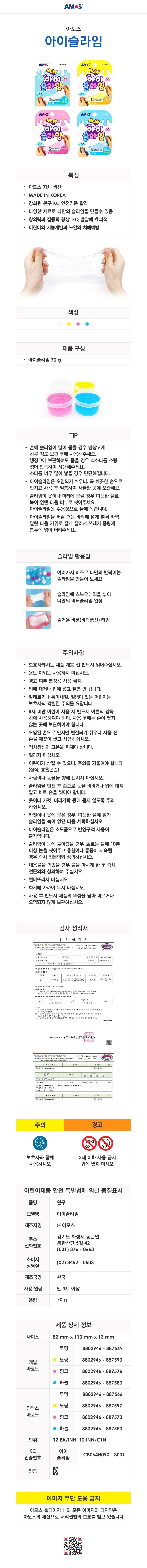 202003181584497804.jpg 상품 상세 이미지