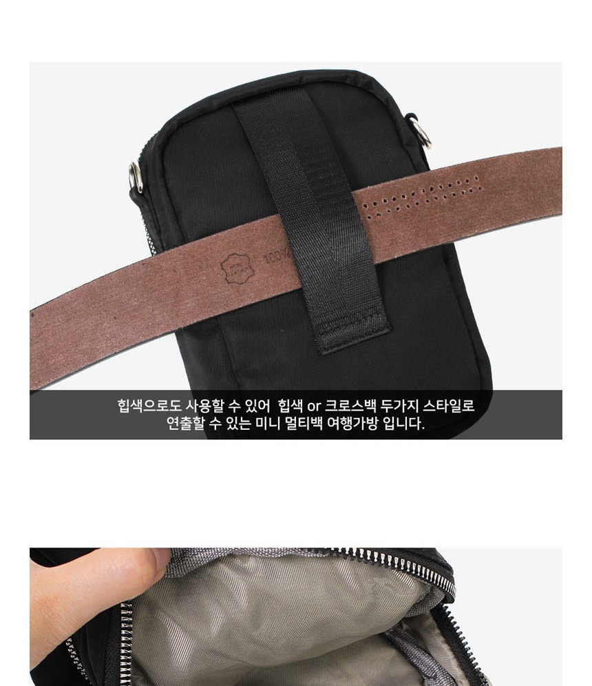 보조백,가방쇼핑몰,토트백,손가방
