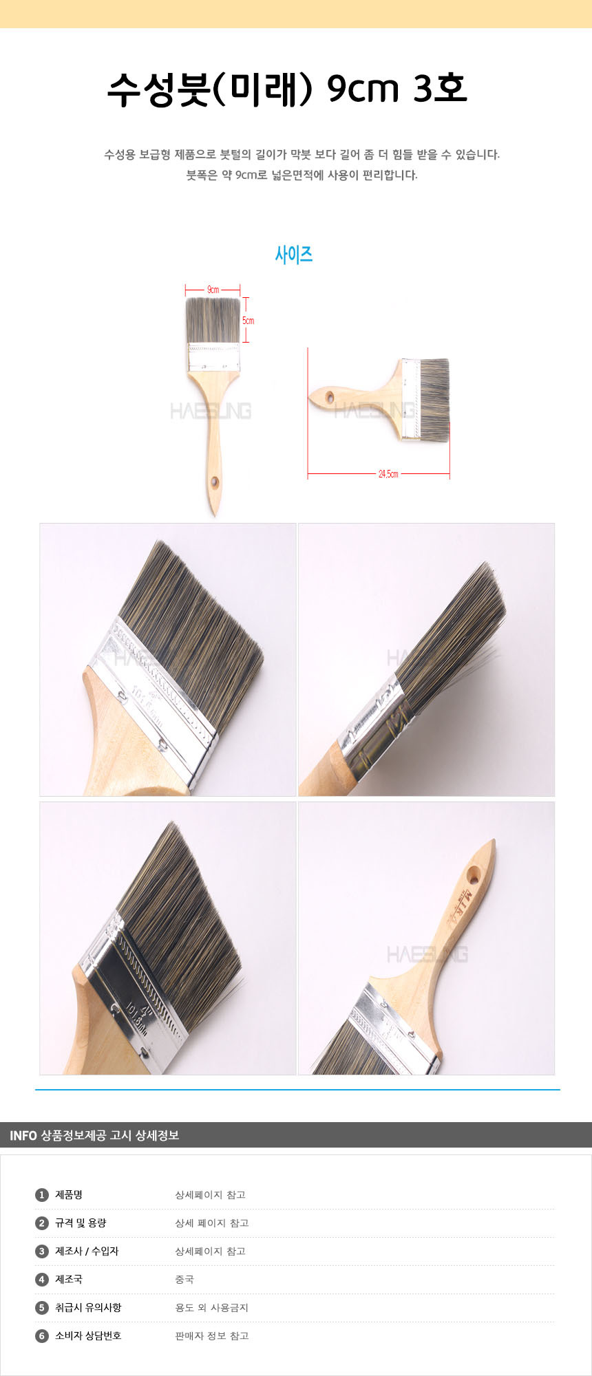 상품 상세 이미지