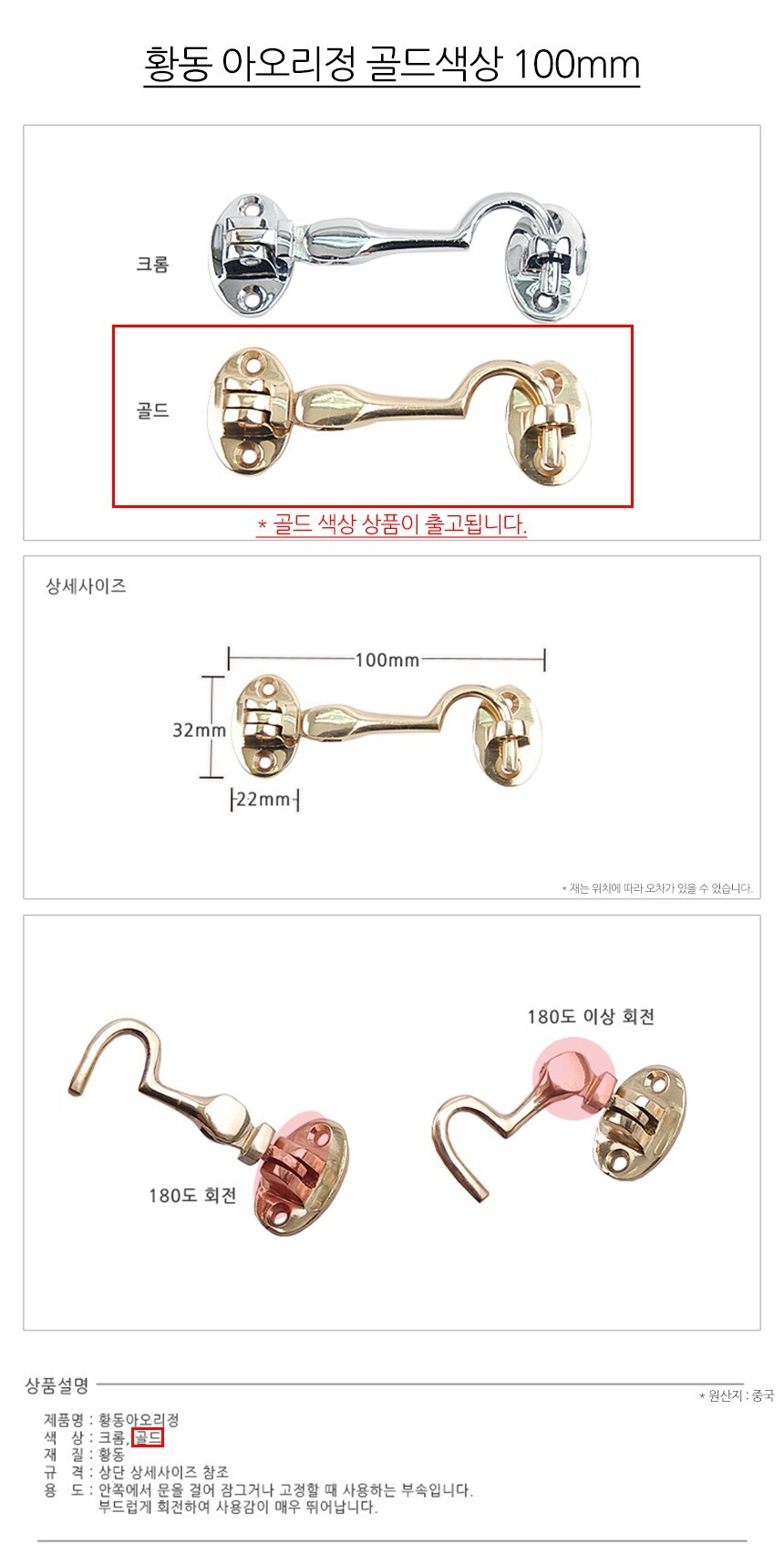 상품 상세 이미지