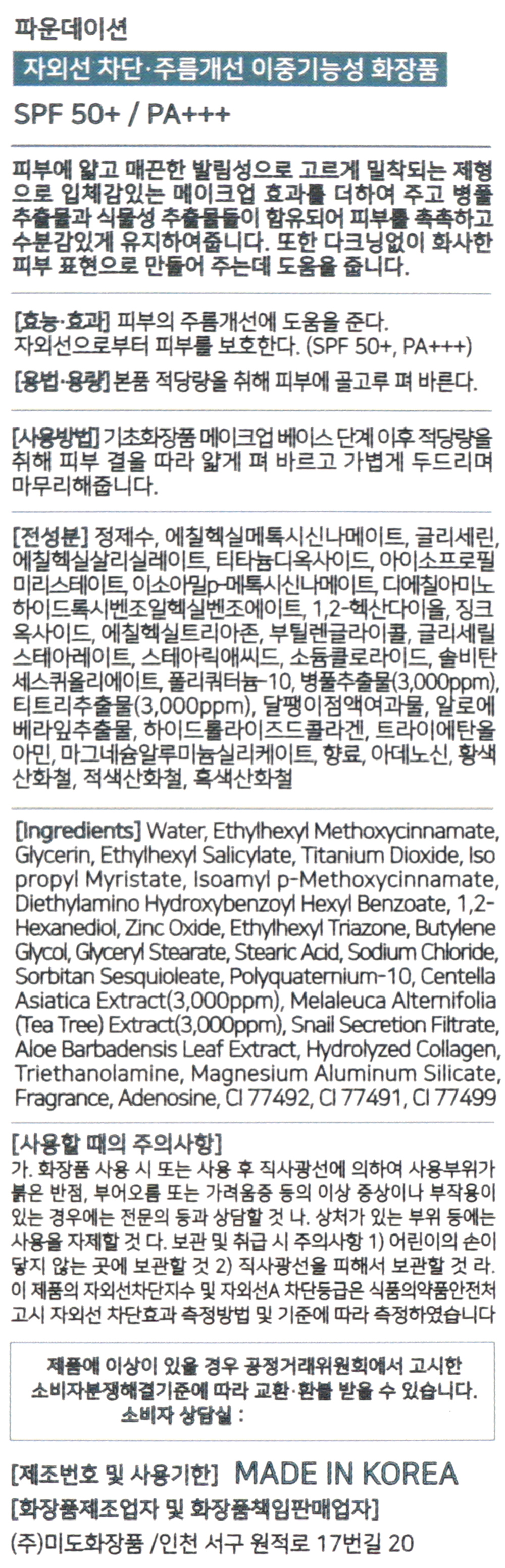 상품 상세 이미지
