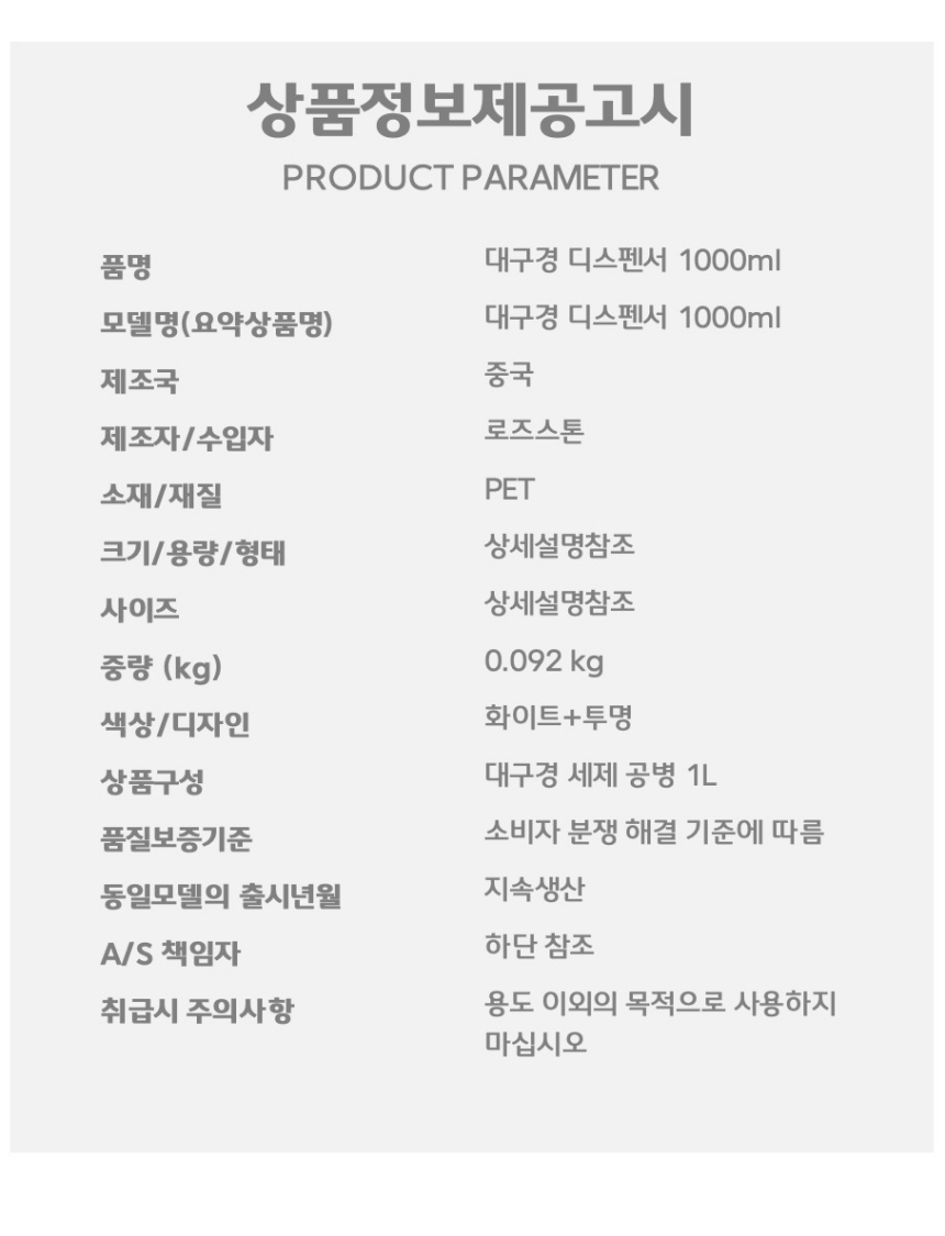상품 상세 이미지