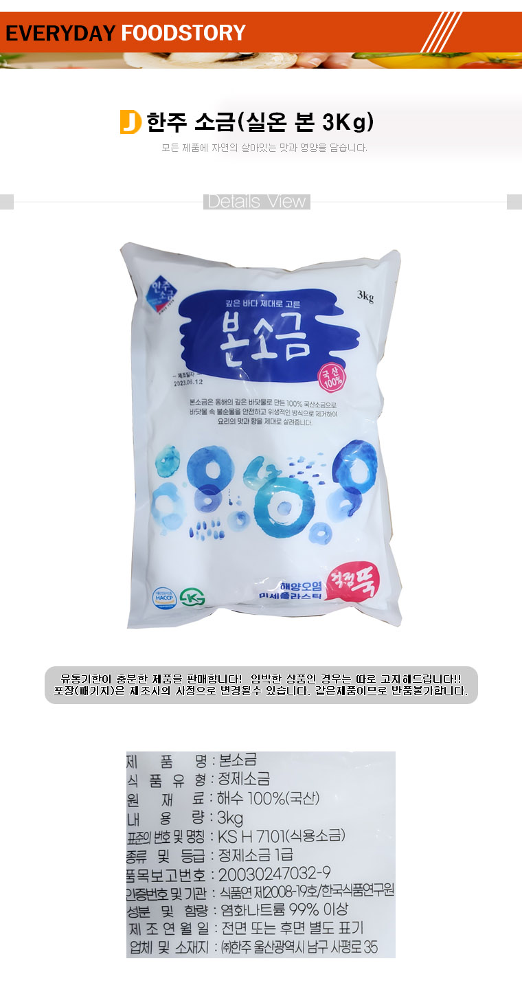 상품 상세 이미지