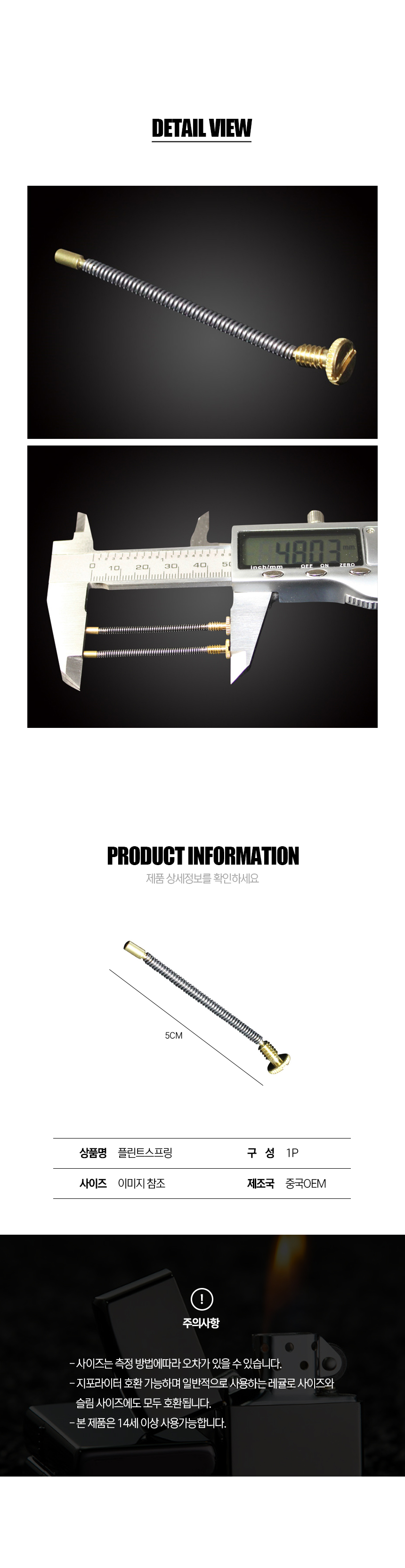 상품 상세 이미지
