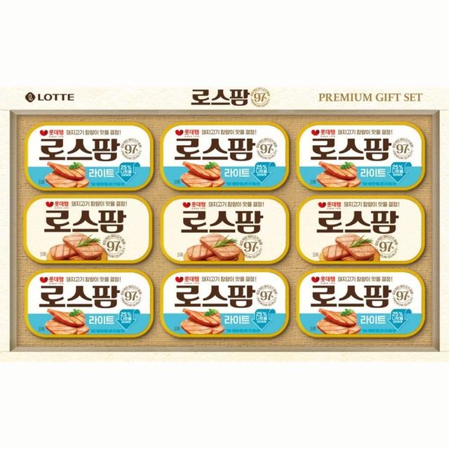 로스팜97 LW 3호 선물세트
