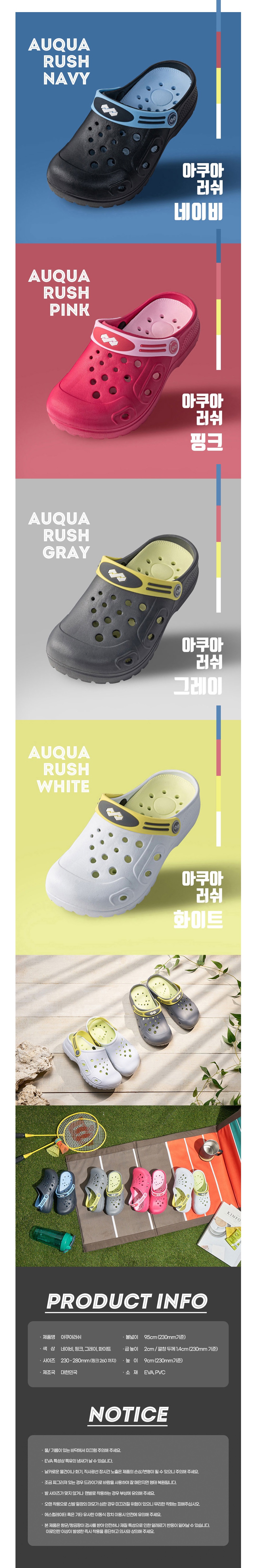 auquapink2.jpg