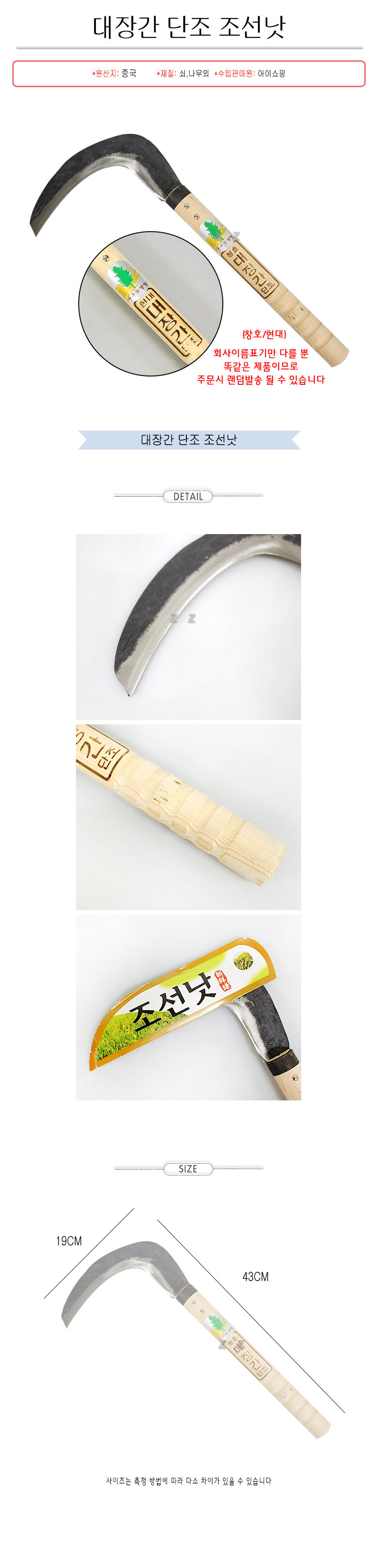 상품 상세 이미지