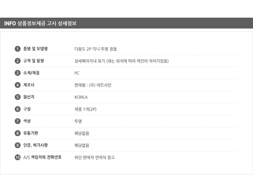 상품 상세 이미지