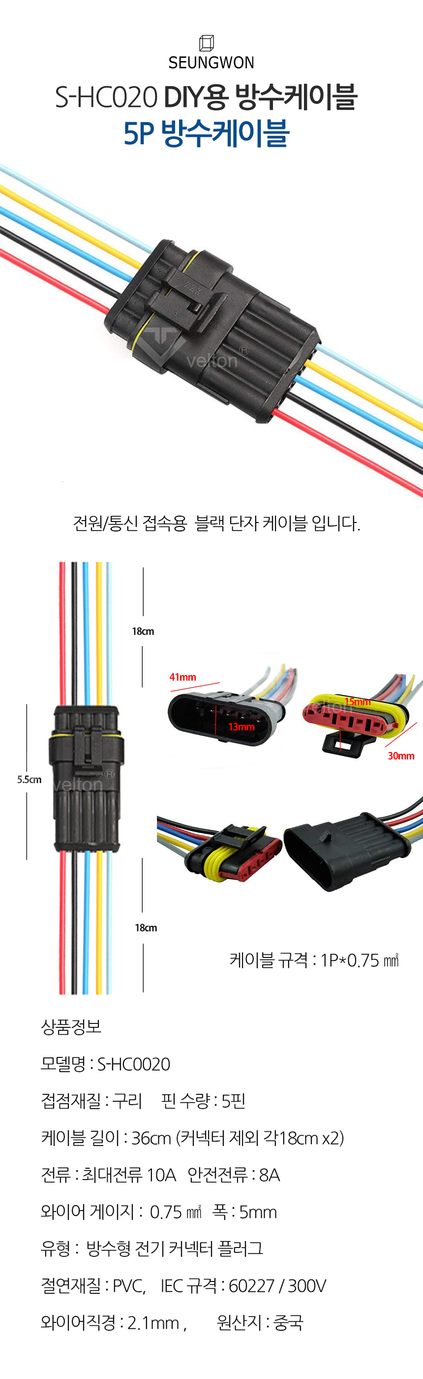 S-HC0020.jpg