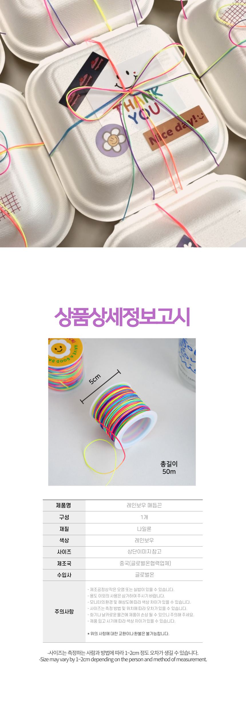 상품 상세 이미지
