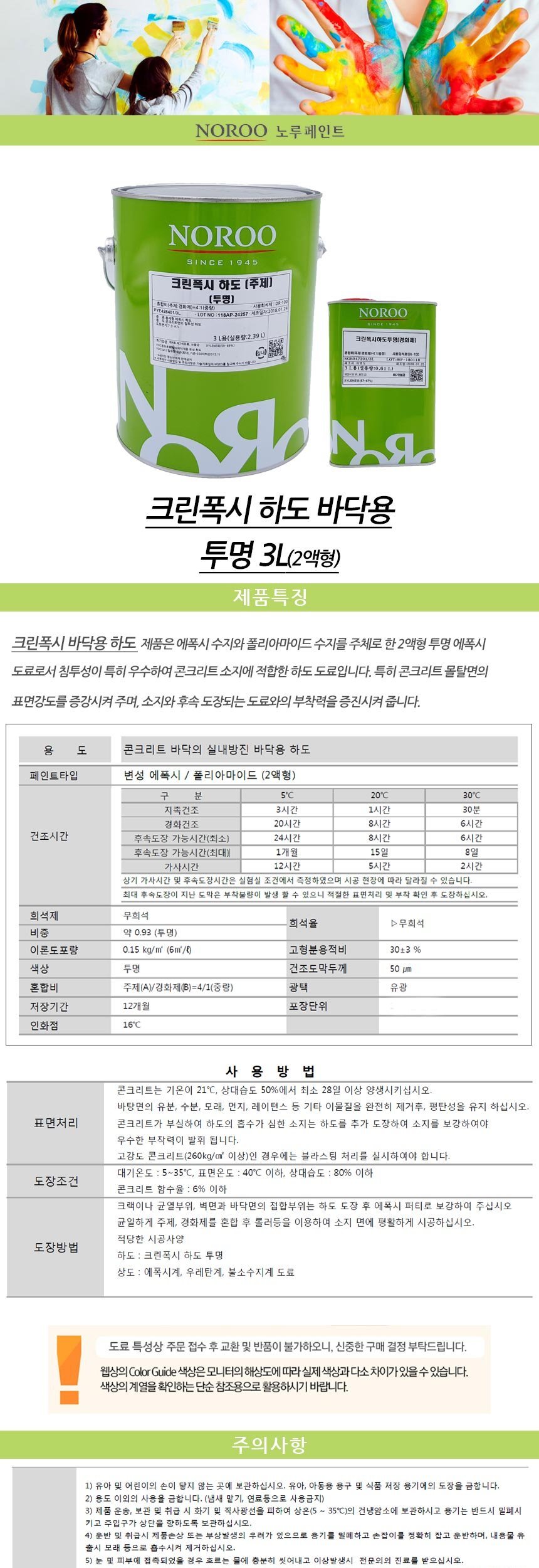 상품 상세 이미지