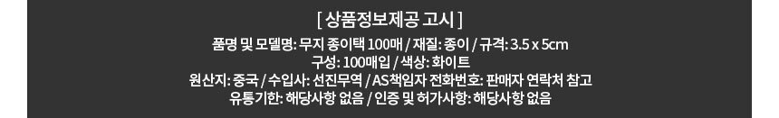 상품 상세 이미지