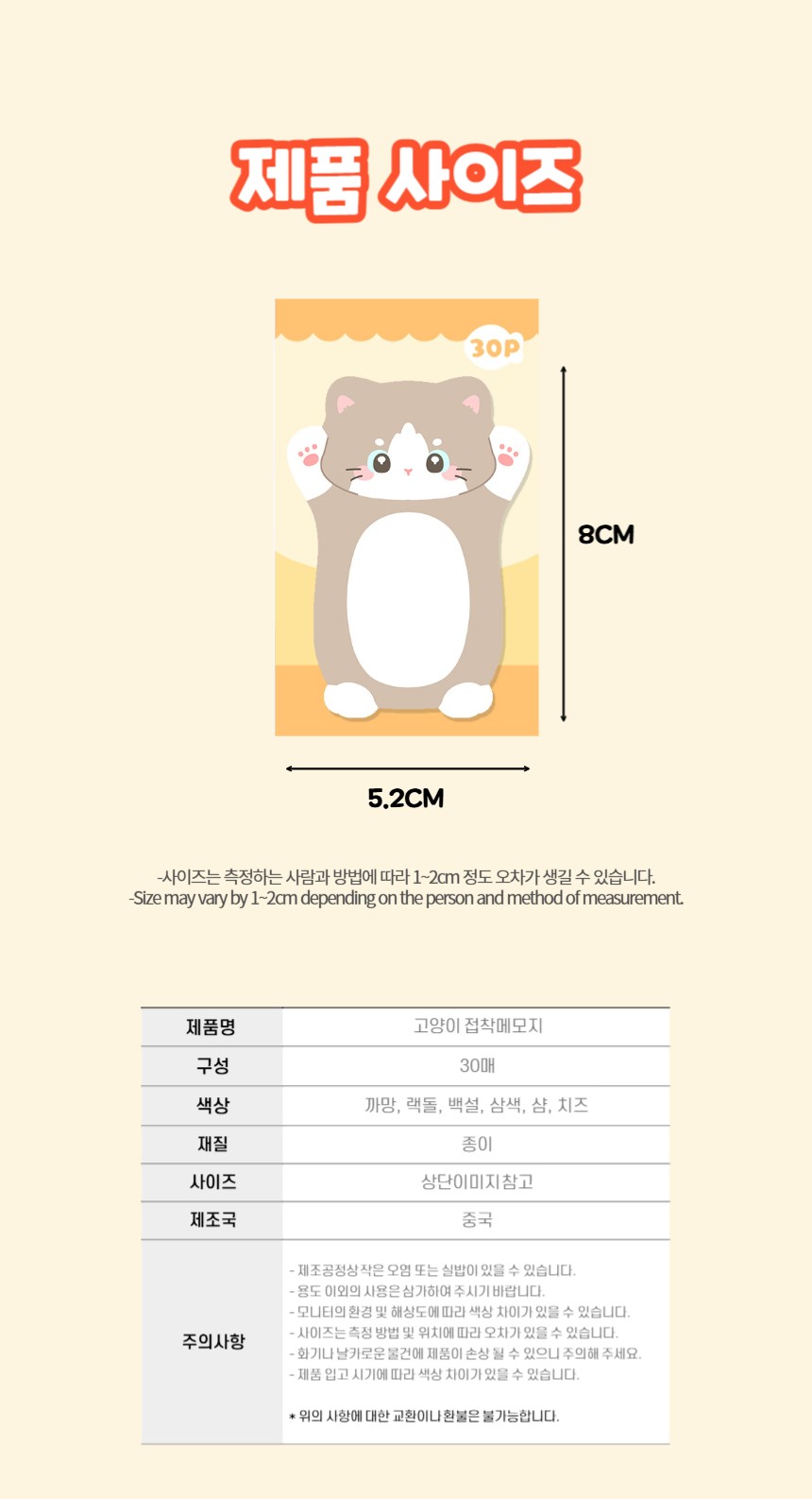 상품 상세 이미지