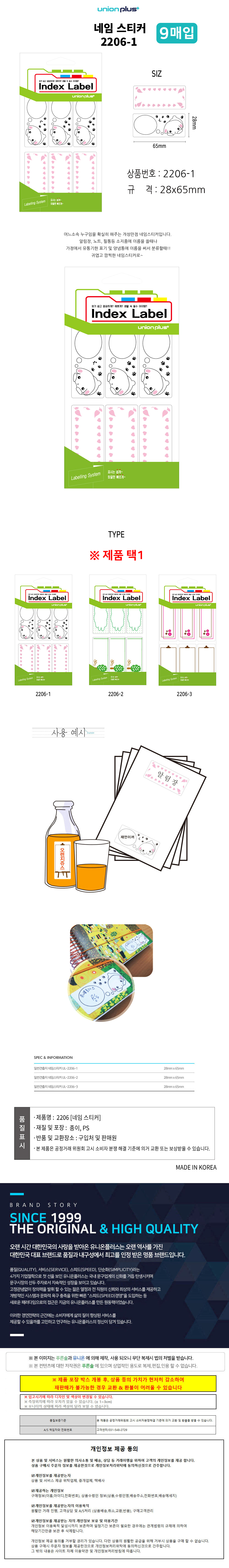 상품 상세 이미지