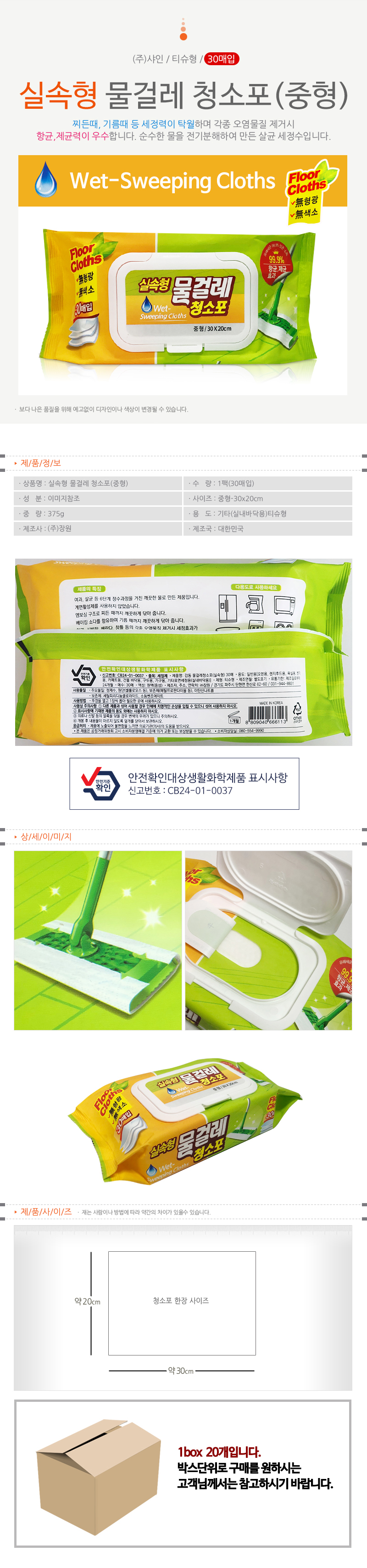 상품 상세 이미지