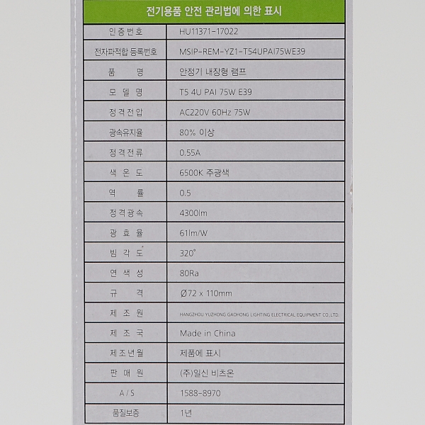 상품 상세 이미지