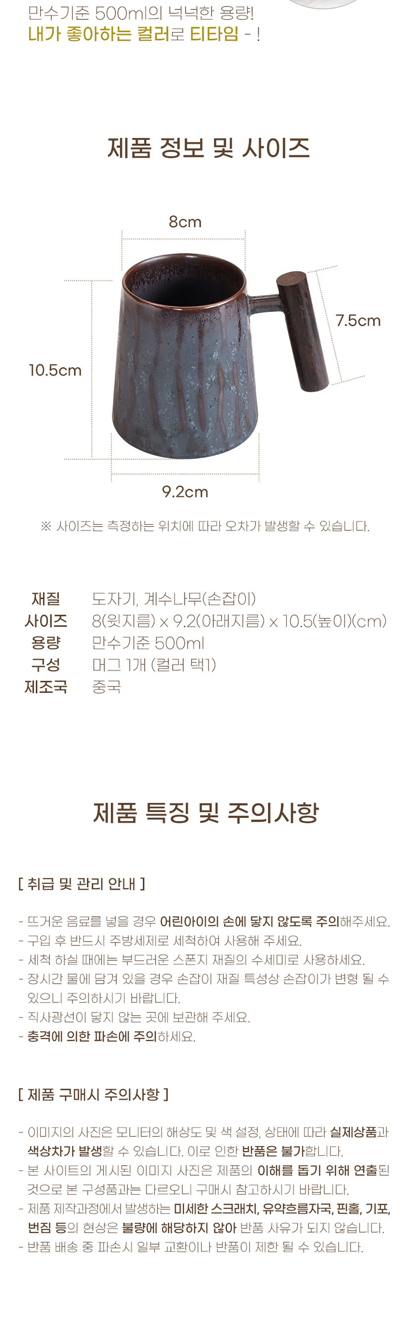 답례품